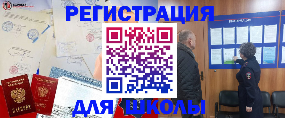 форма 3 в Воронеже